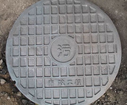 贵阳污水井盖
